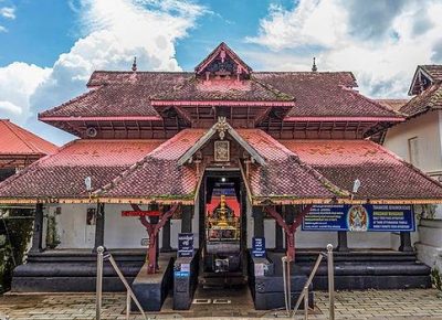 Ettumanoor Mahadeva Temple